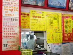 -明呈黄鱼面馆(斜土路店)