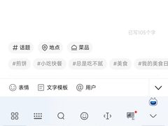 -清真·二嫂子煎饼果子(鼓楼旗舰形象店)