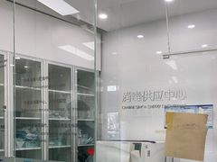 -欢乐口腔(望京分院)