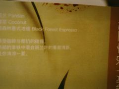 -双风车咖啡馆 Twin Windmills(六道口店)
