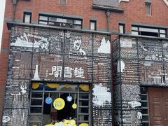 -钟书阁(松江泰晤士小镇店)