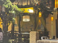 -绿茶餐厅(财富购物中心店)