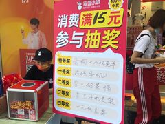 -蜜雪冰城(国权路地铁口店)