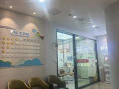 -牙博士口腔品牌连锁(杨浦店)
