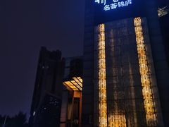 -许家菜(望江店)