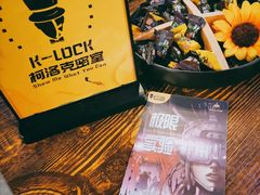 -柯洛克沉浸剧情密室(小寨华旗店)