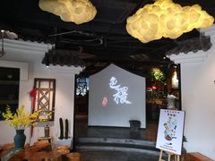 -铁道茶苑.色稷餐厅(莲花南路店)