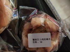 -雀食面包店(钟楼店)