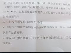 -喜多萌中农锦绣动物医院24H·猫科·牙科MRI·CT