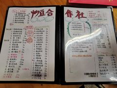 -炒豆合作社(东四总店)