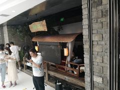 -绿茶餐厅(领展购物广场·中关村店)