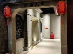 -寿州大饭店·餐厅