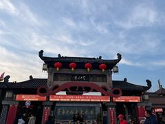 -东台西溪天仙缘景区