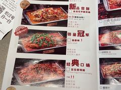 -炉鱼(无锡八佰伴中心店)