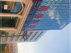 -凯鸽酒楼(大同振兴街店)