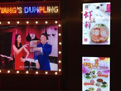 iphone_upload_pic-小杨生煎(湟普汇店)