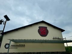 -清漾毛氏文化村