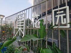 -虹桥新天地