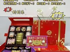 -GANSO元祖食品(白下店)