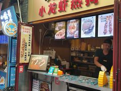 -歹街(金成店)