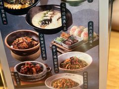 -7017浙菜•建德味(中财店)