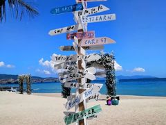 -玫瑰海岸文化旅游度假区