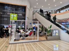 门面-奈雪的茶(市百一店)