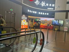 -青岛胶东国际机场