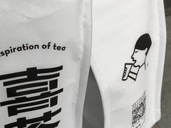 -喜茶(深圳福田星河COCO Park店)