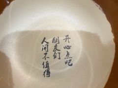 -锅来乐地锅鸡(安亭店)