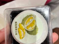 -君之狮子山·轻糖烘焙(松江印象城店)