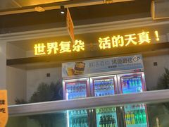 -令狐冲烤鱼·烧菜馆(达明店)