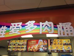 -华莱士·全鸡汉堡(五号路店)