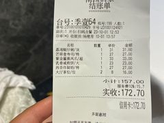 -南园酒家(前进路店)