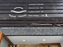-Radar Coffee(思南路店)