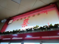 -老蔡记(二七广场店)