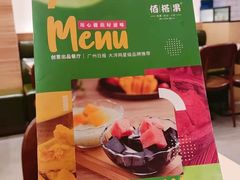 -佰搭果·广式茶餐厅(西华路店)