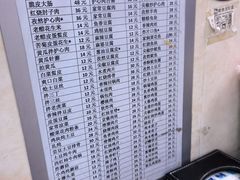 -王鹏家常菜馆