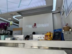 -悟空祛痘·诺奖技术专业店