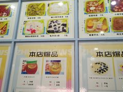 -一心糖水(侨港风情街店)