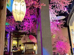 -韵秋荷(宝山龙湖天街店)