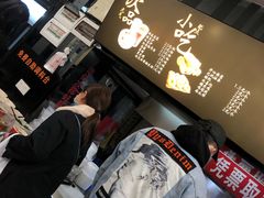 门面-江三王记牛杂馆(总店)