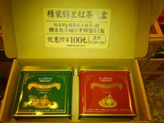 -赵小姐的店(鼓浪屿三友店)