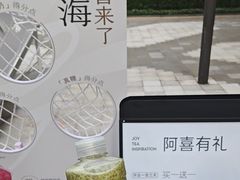 -喜茶(上海兴业太古汇店)