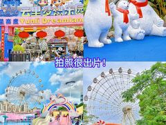 -云里梦想乐园