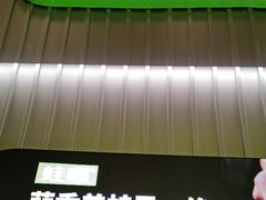 -蛙喔牛蛙(淮安吾悦店)