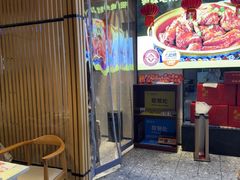 -金典银峰老鹅馆·昆山菜(亭林公园店)