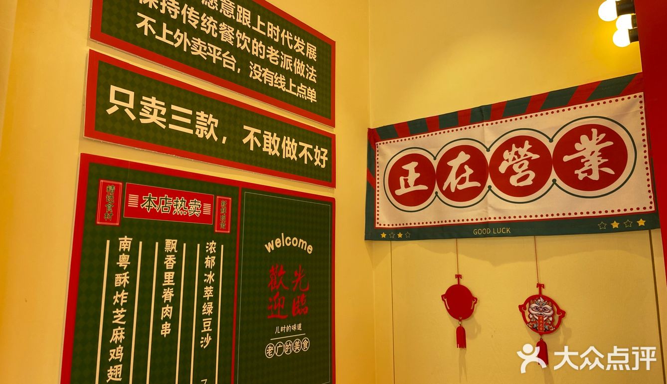 “贩卖回忆”