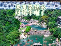 -河南宝泉旅游区