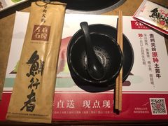-左庭右院鲜牛肉火锅(南通CBD大有境店)